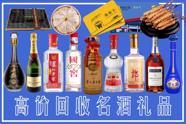 柞水县回收烟酒