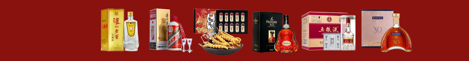 柞水县虚竹烟酒经营部