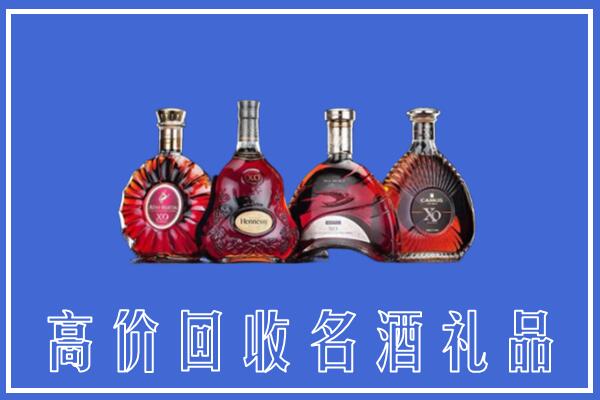 柞水县回收洋酒