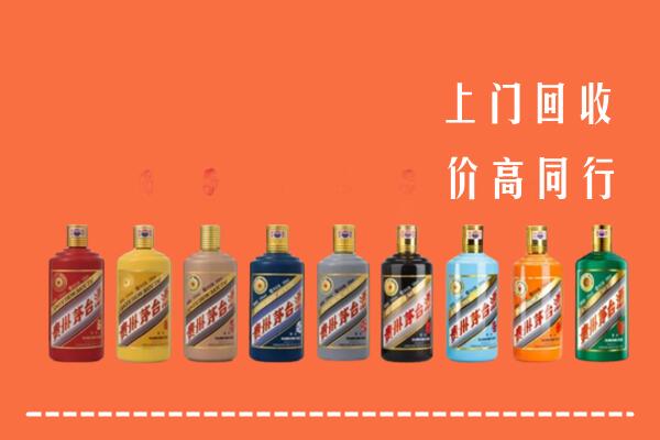 柞水县回收茅台酒
