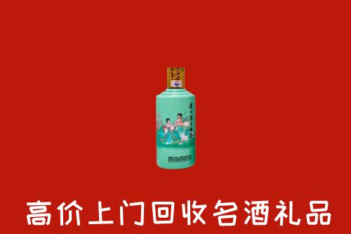 柞水县回收节气茅台酒