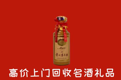 高价求购：柞水县回收30年茅台酒