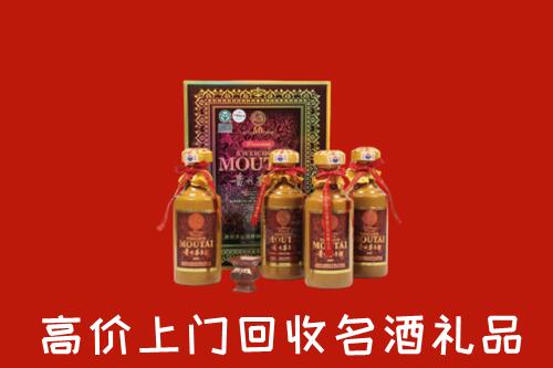 柞水县回收50年茅台酒