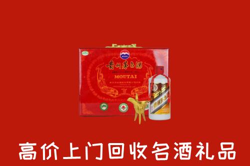 柞水县回收茅台酒瓶