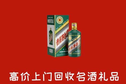 柞水县回收五星茅台酒