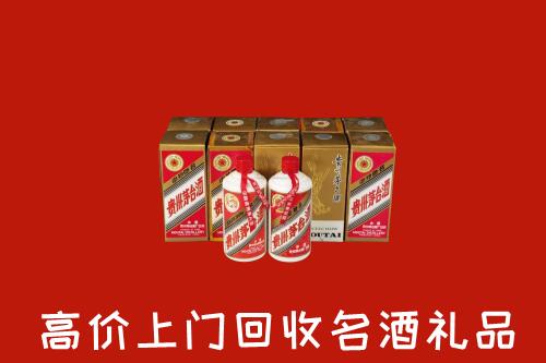 收购行情：柞水县回收年份茅台酒