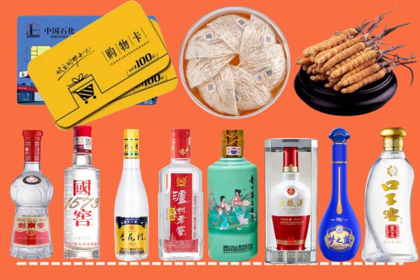 柞水县回收烟酒